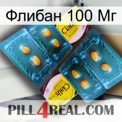 Флибан 100 Мг cialis5